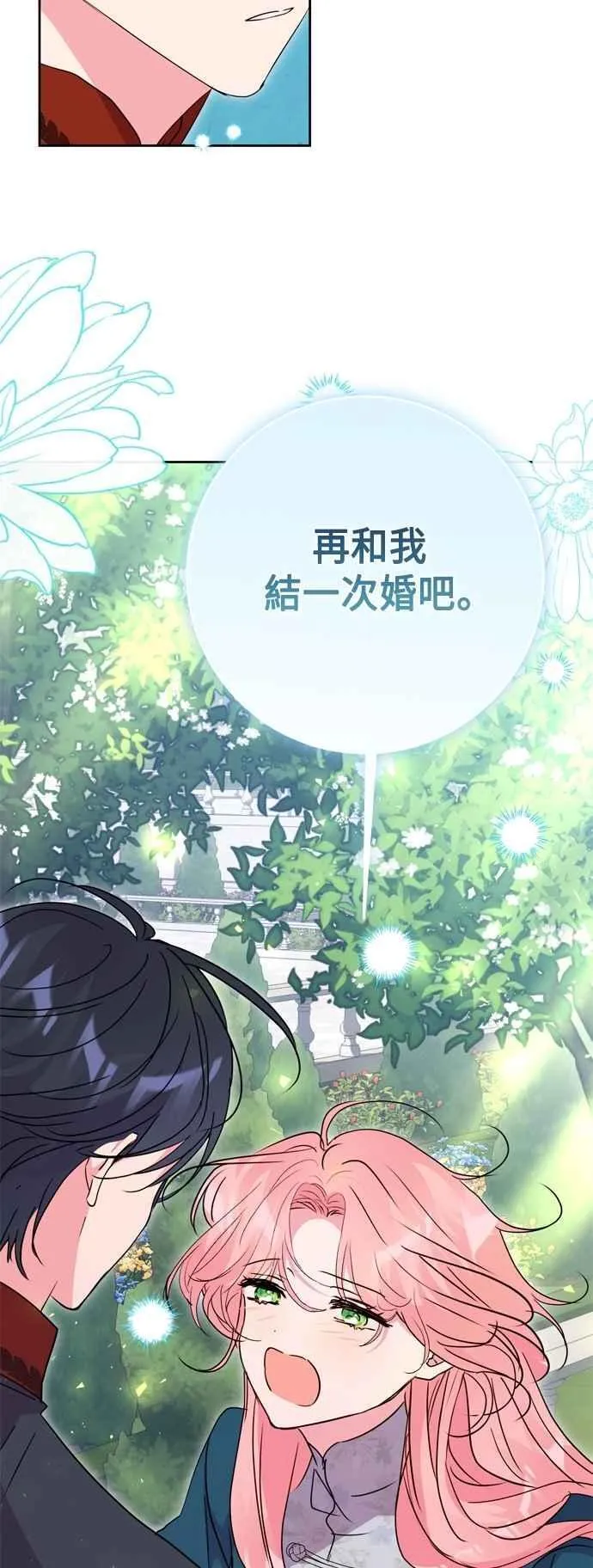第101话 第47页