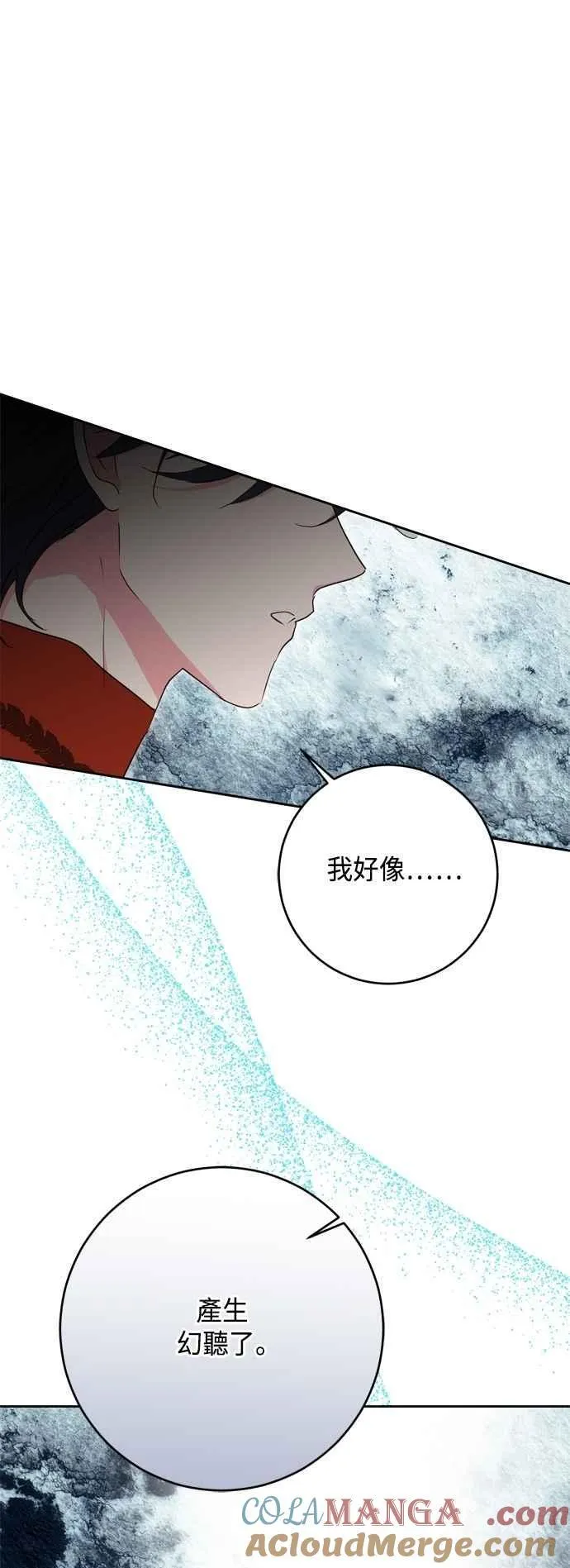 第101话 第49页