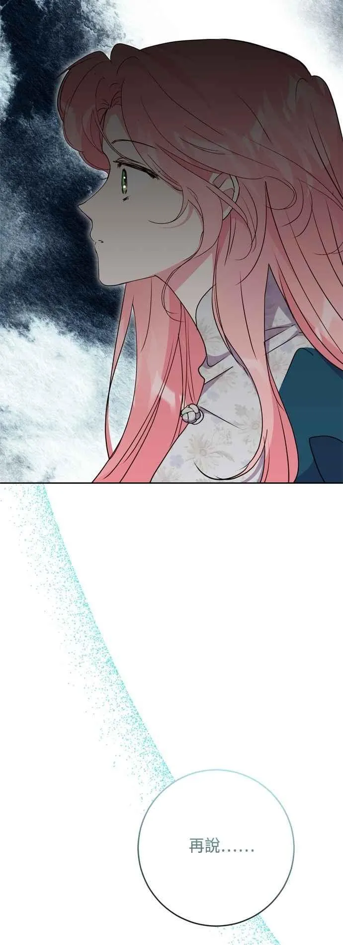 第101话 第50页