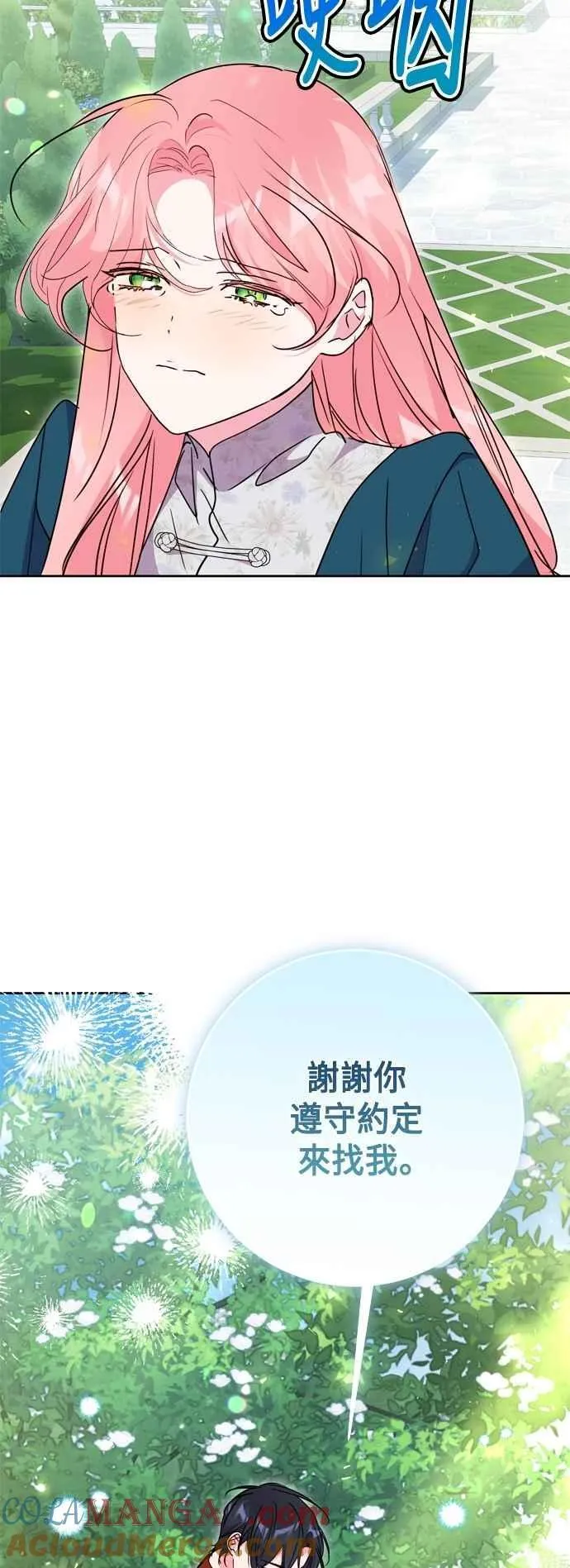 第101话 第52页