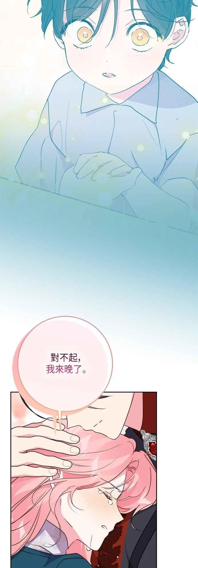 第101话 第56页