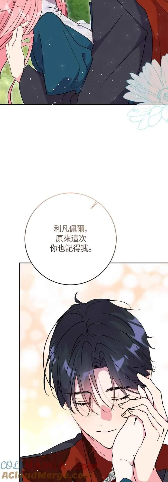 第101话 第58页