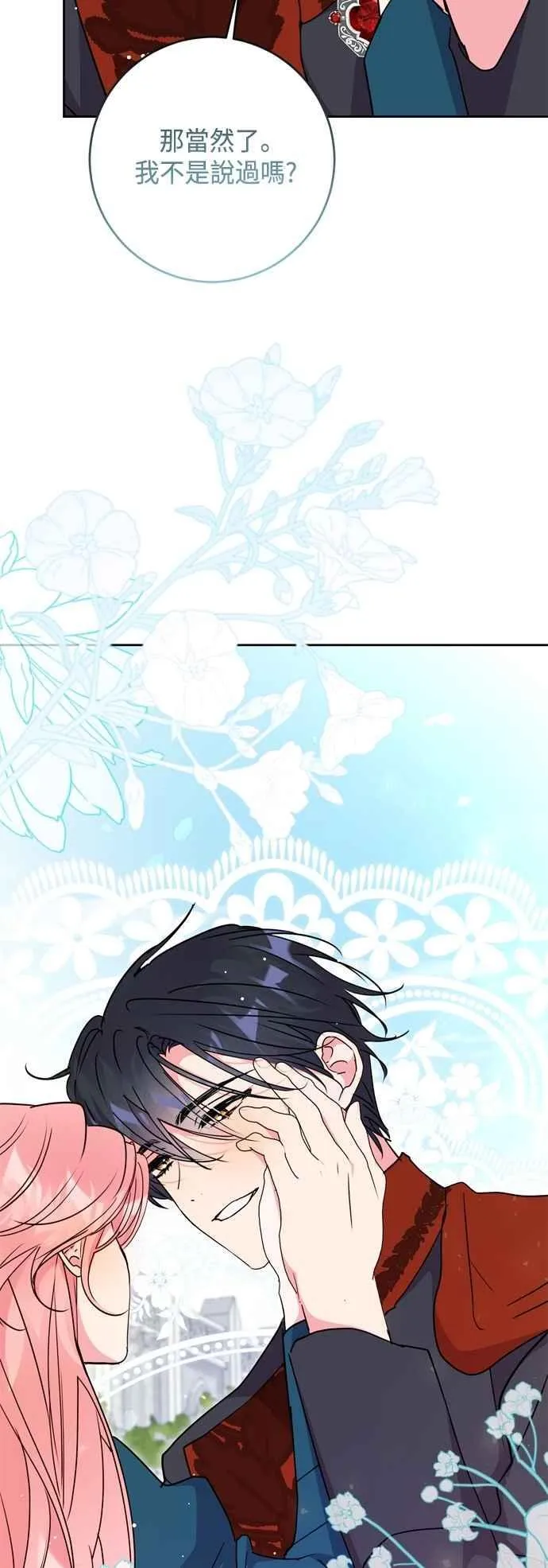 第101话 第59页