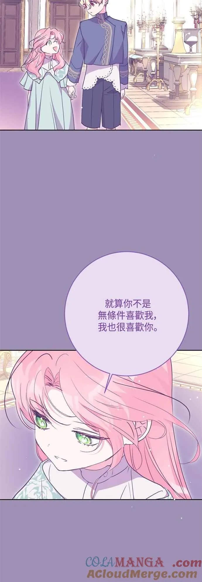 第102话(最终话) 第25页