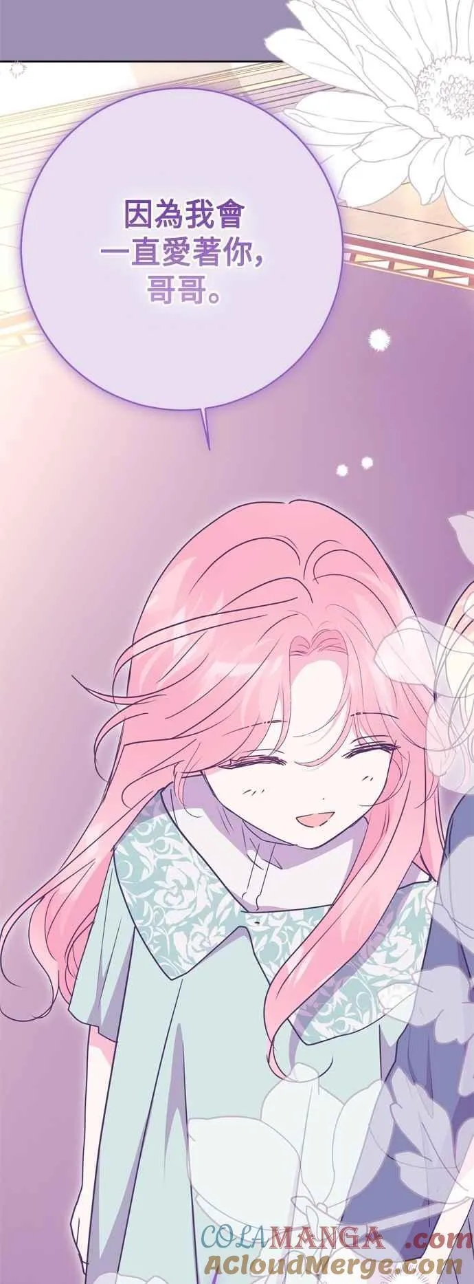 第102话(最终话) 第28页