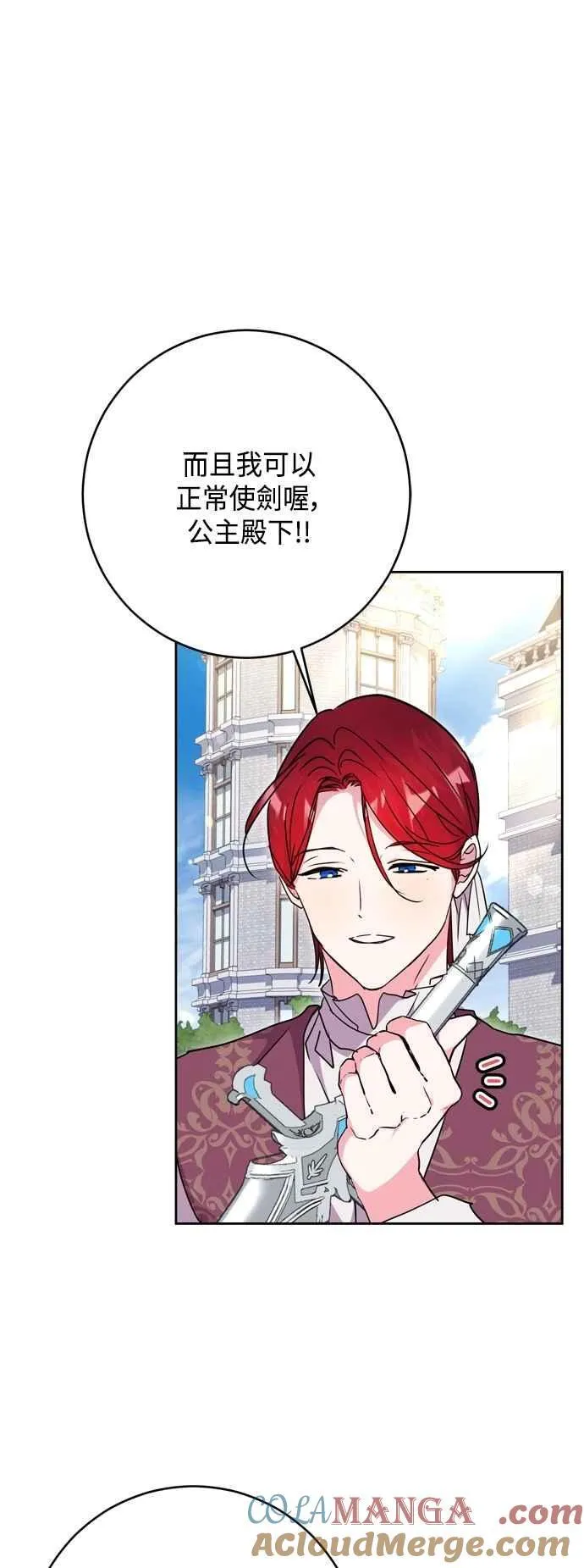 第102话(最终话) 第40页
