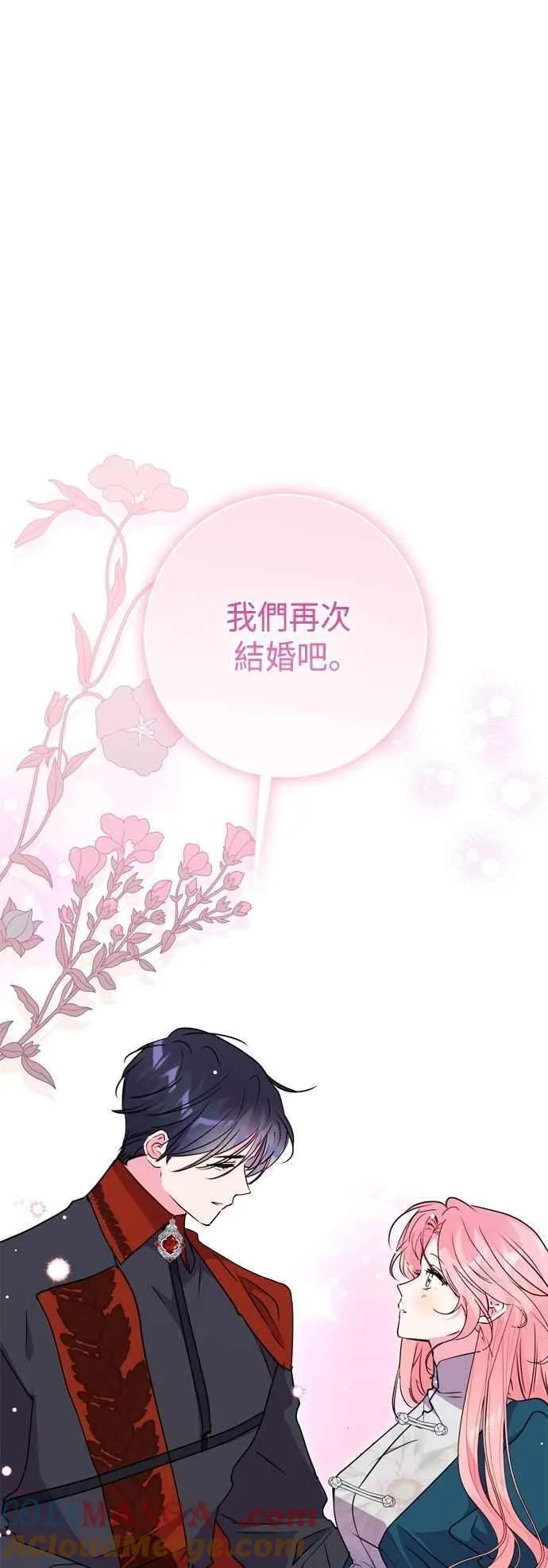 第102话(最终话) 第46页