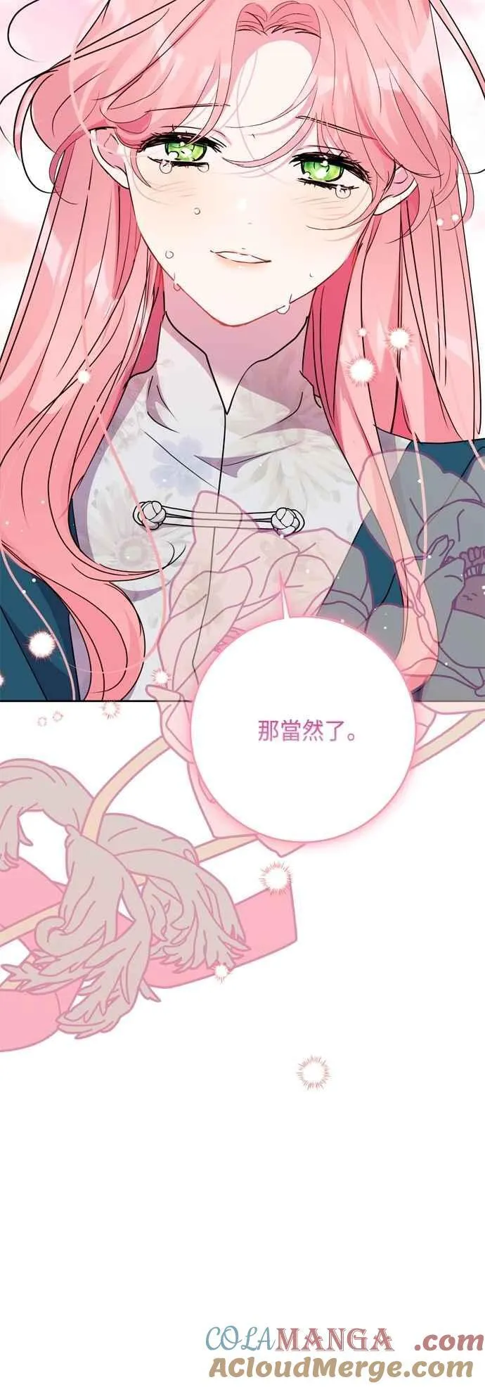 第102话(最终话) 第52页