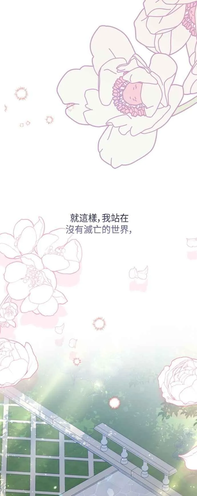 第102话(最终话) 第54页