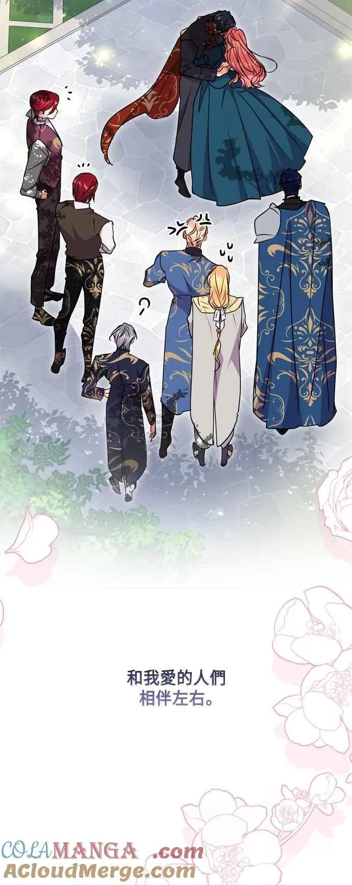 第102话(最终话) 第55页