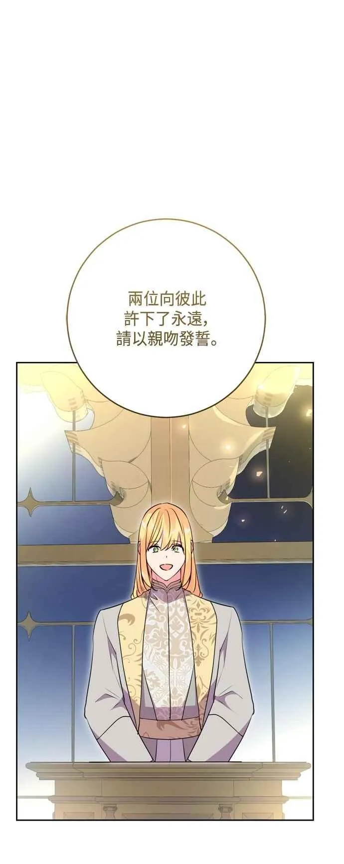 第102话(最终话) 第57页