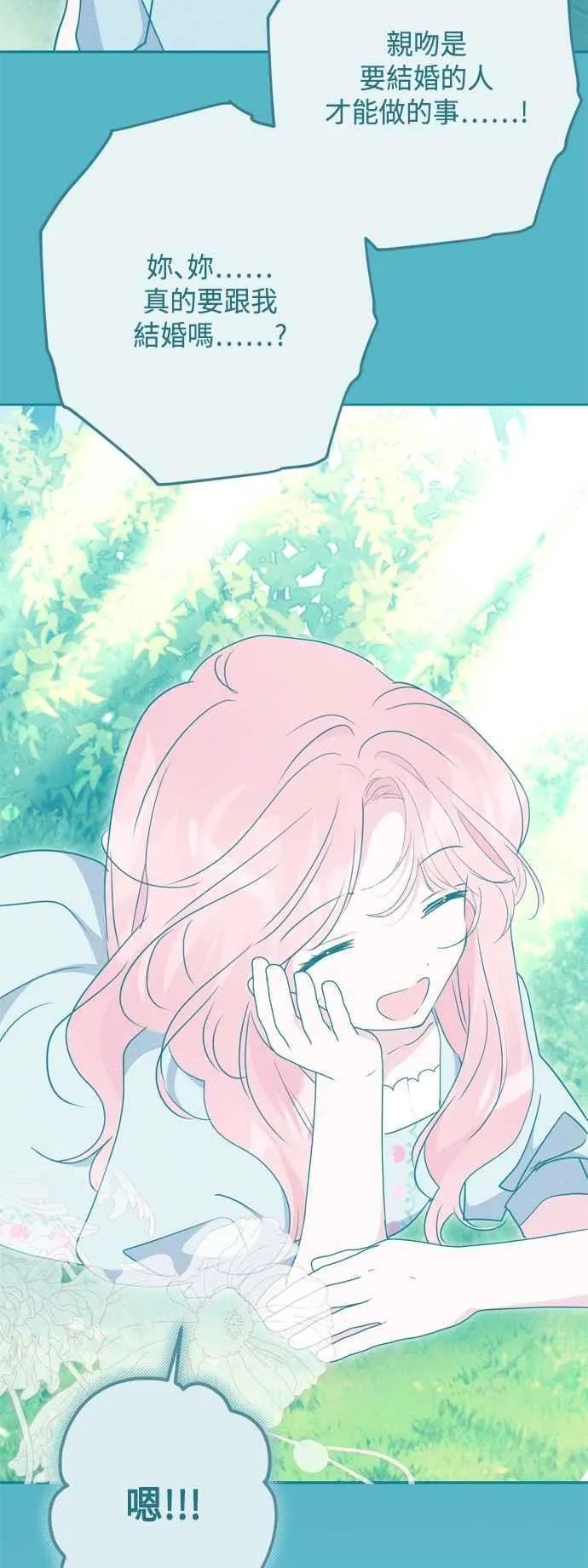 第102话(最终话) 第60页