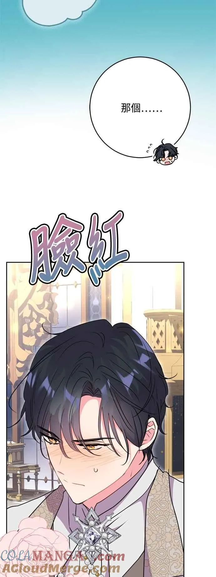 第102话(最终话) 第61页