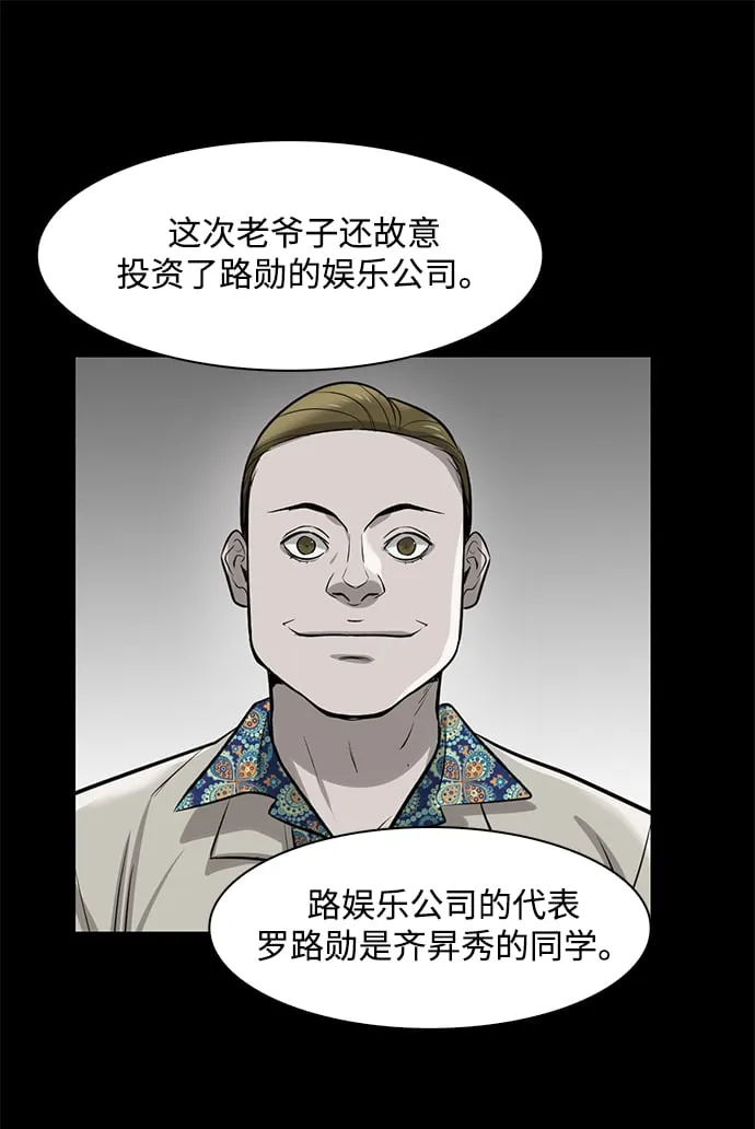 第7话 第13页