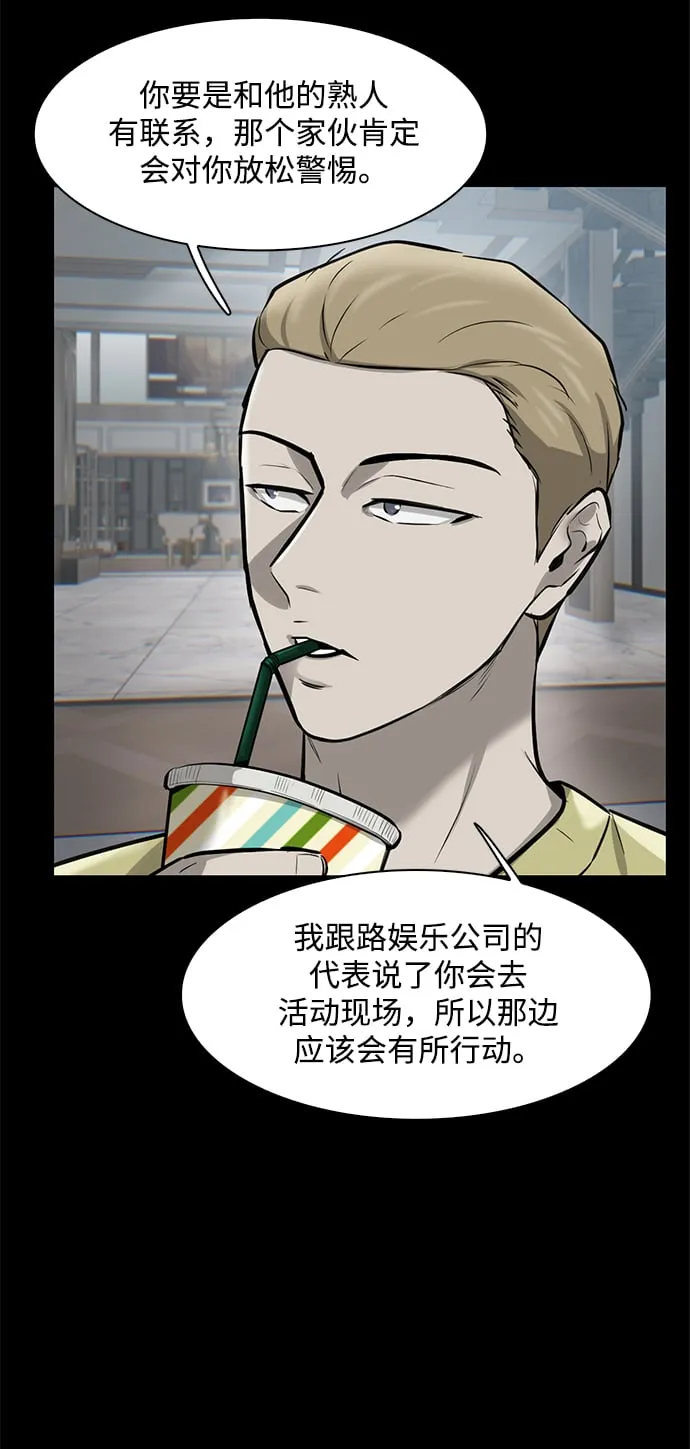 第7话 第14页