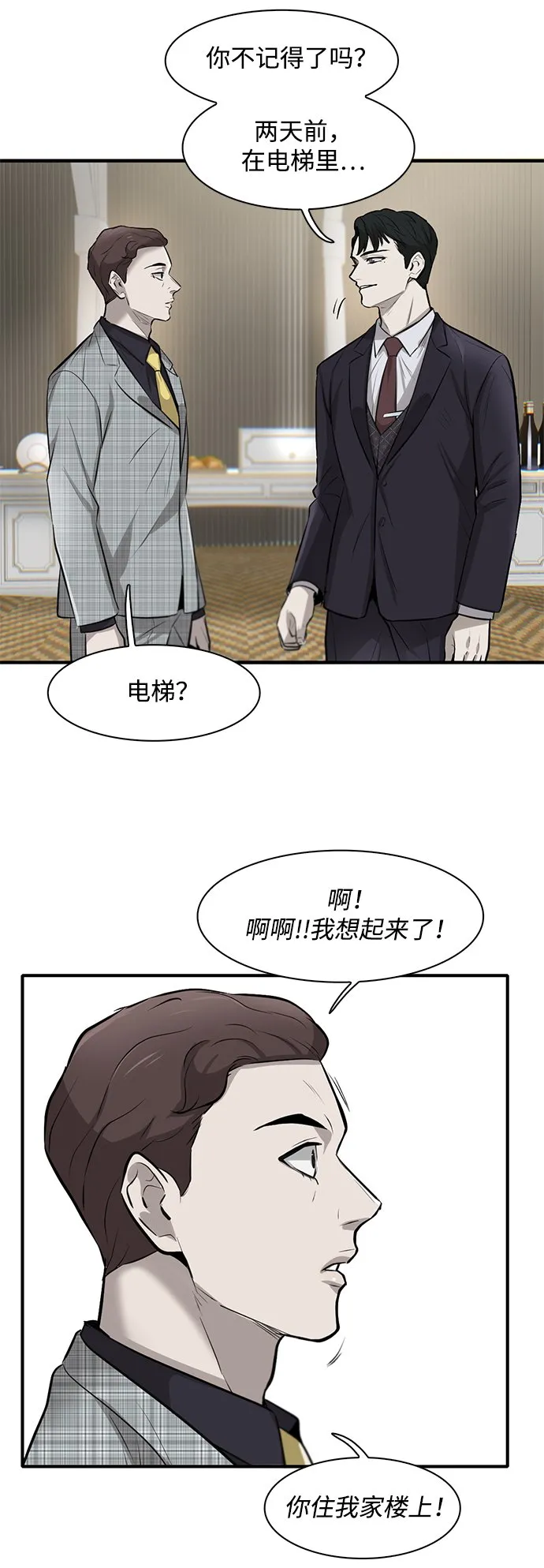 第7话 第19页