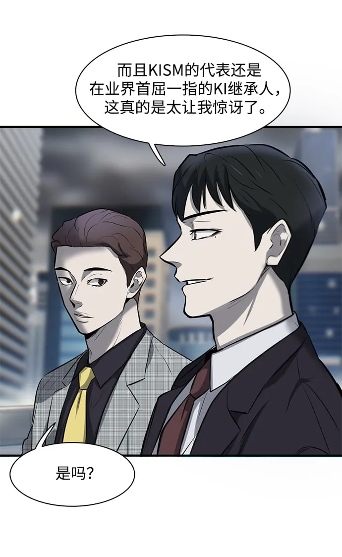 第7话 第29页