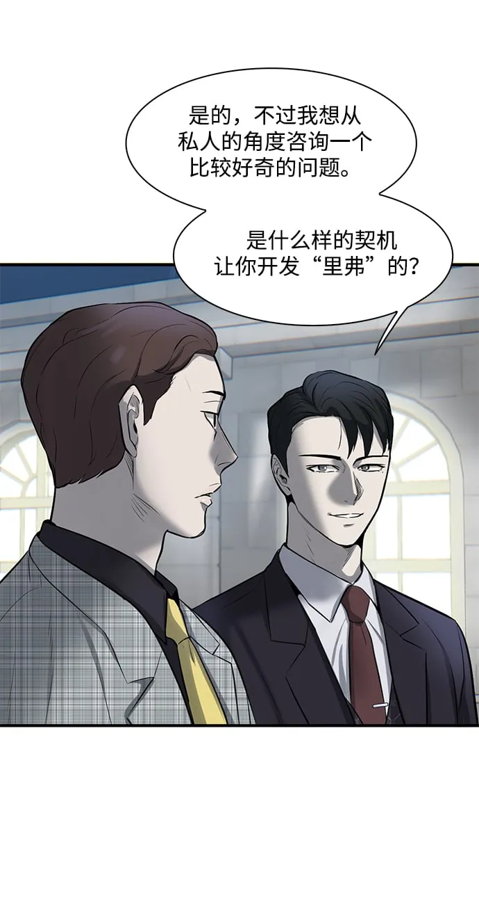 第7话 第30页
