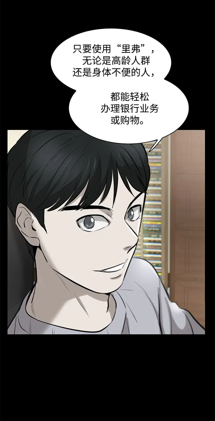 第7话 第35页