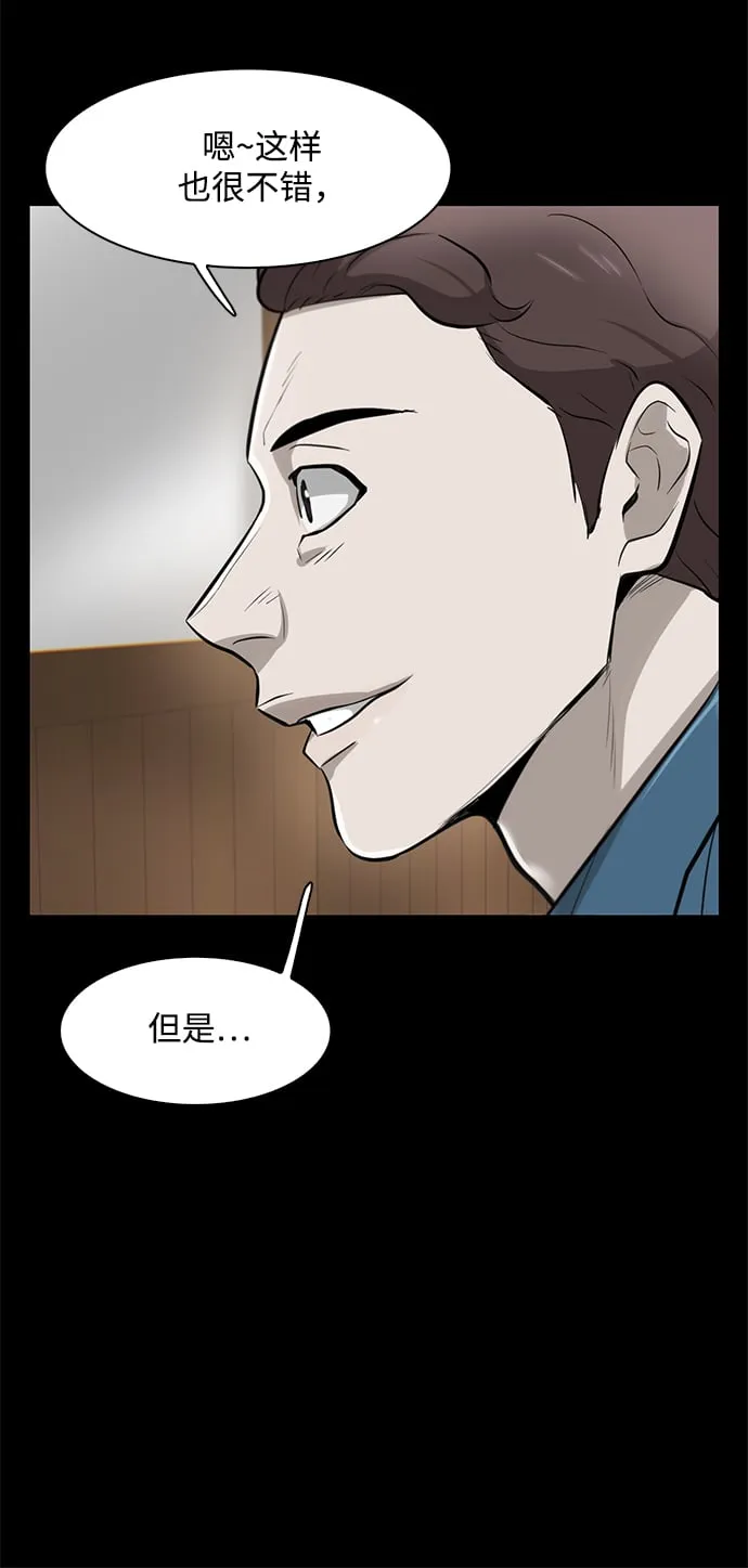 第7话 第36页