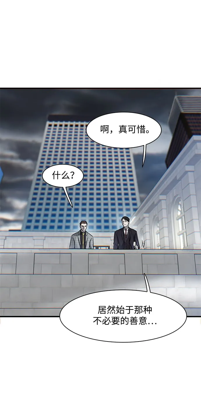 第7话 第40页