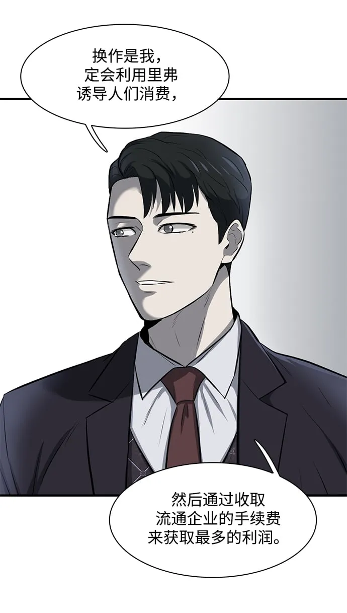 第7话 第41页