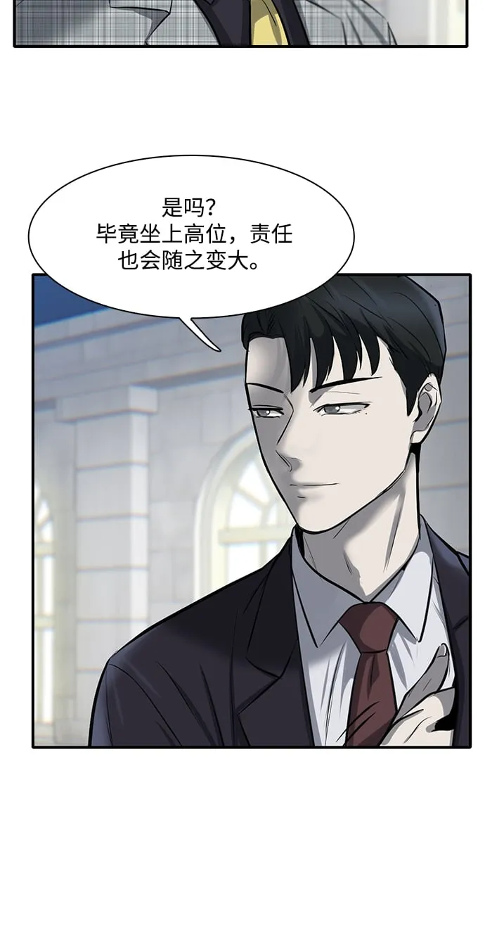 第7话 第44页