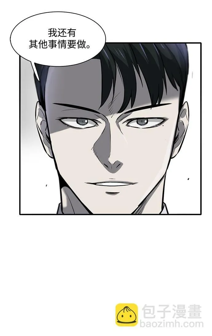 第7话 第56页