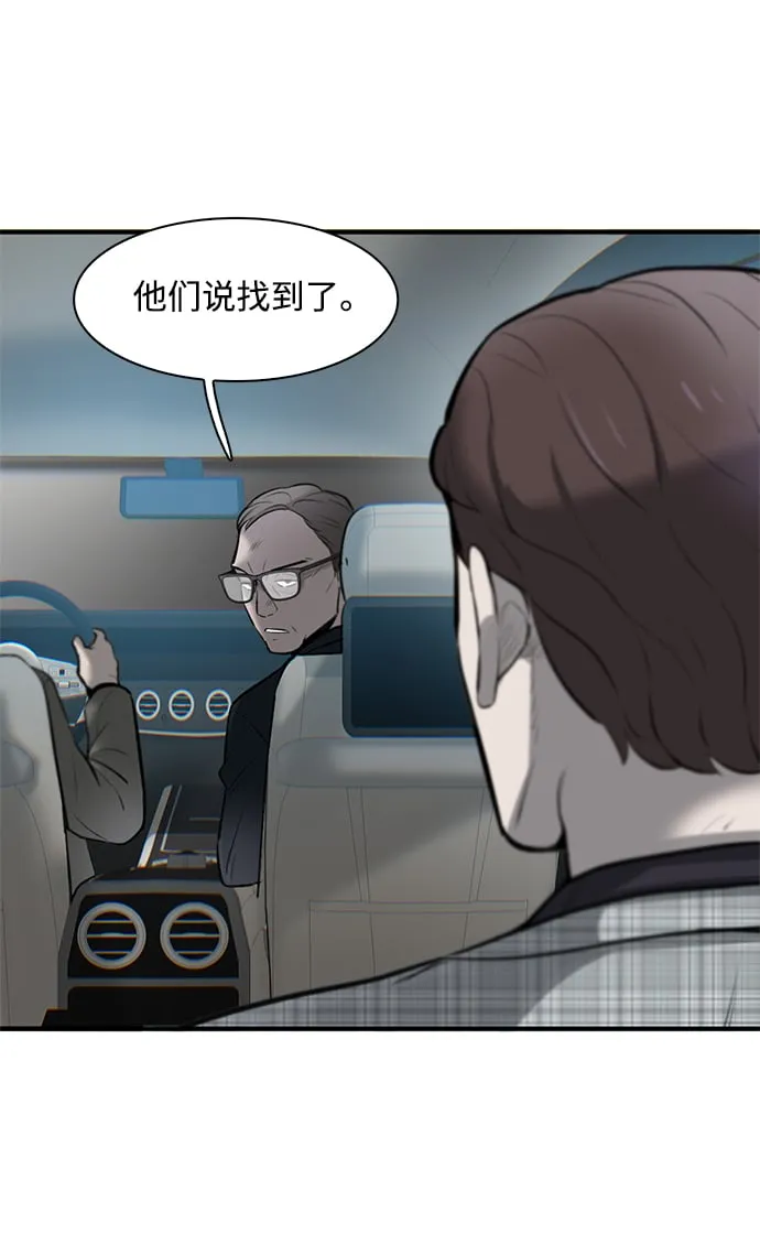 第7话 第60页
