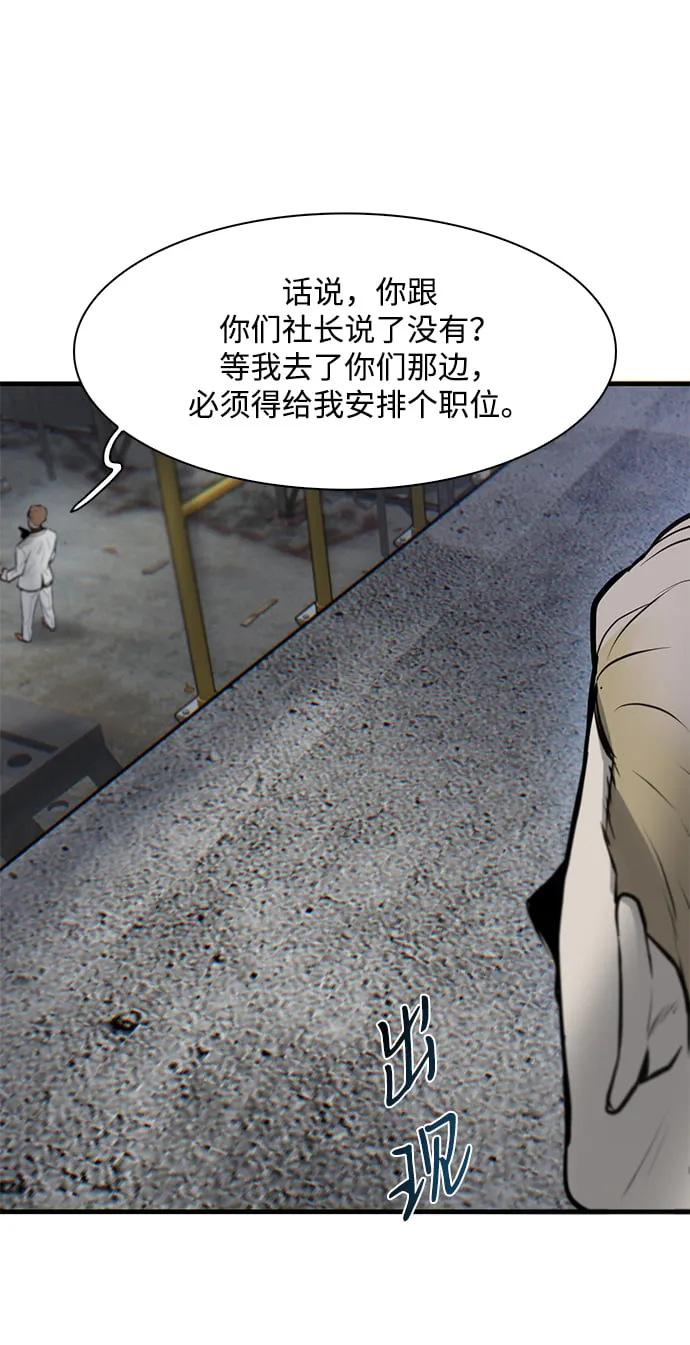 第7话 第66页