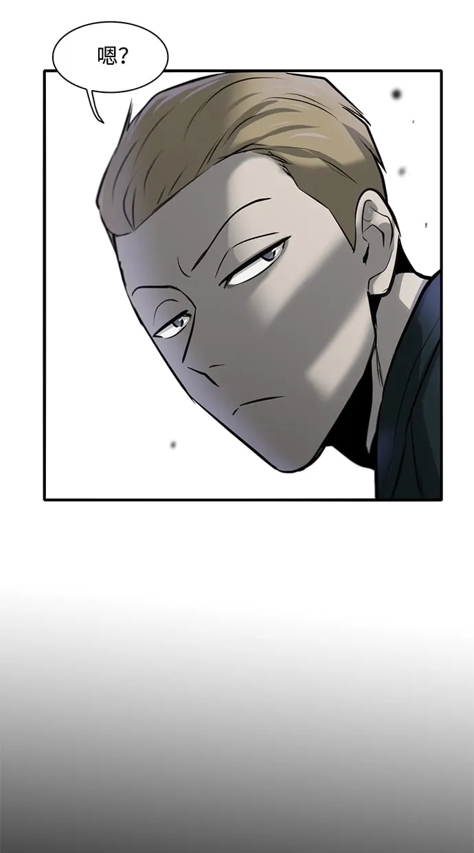 第7话 第75页