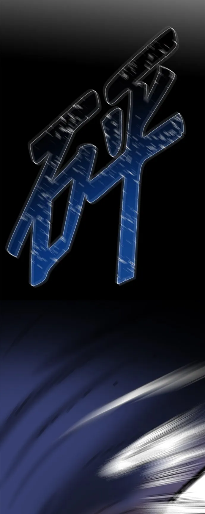 第7话 第76页