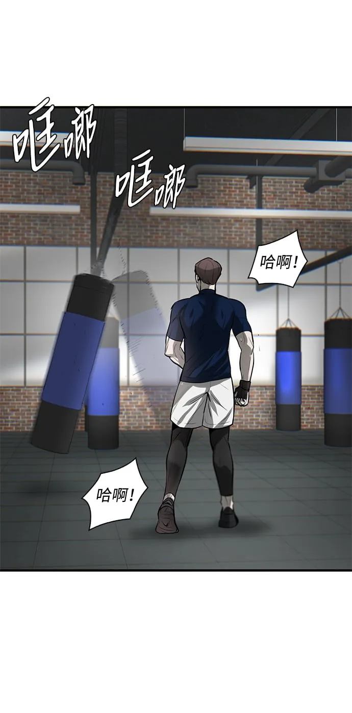 第7话 第83页
