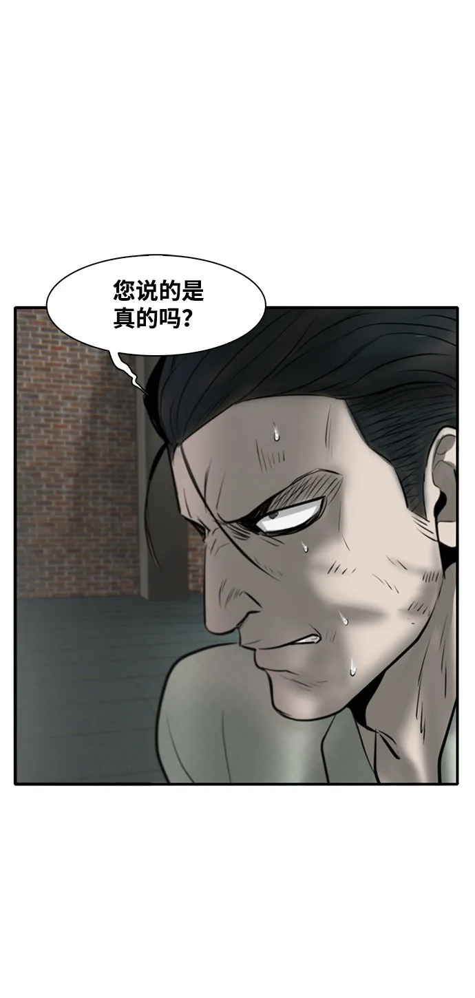 第7话 第90页