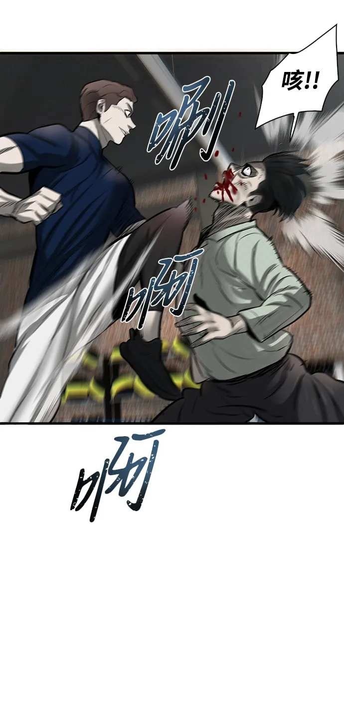 第7话 第101页