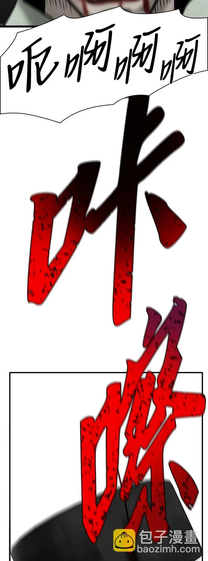 第7话 第121页
