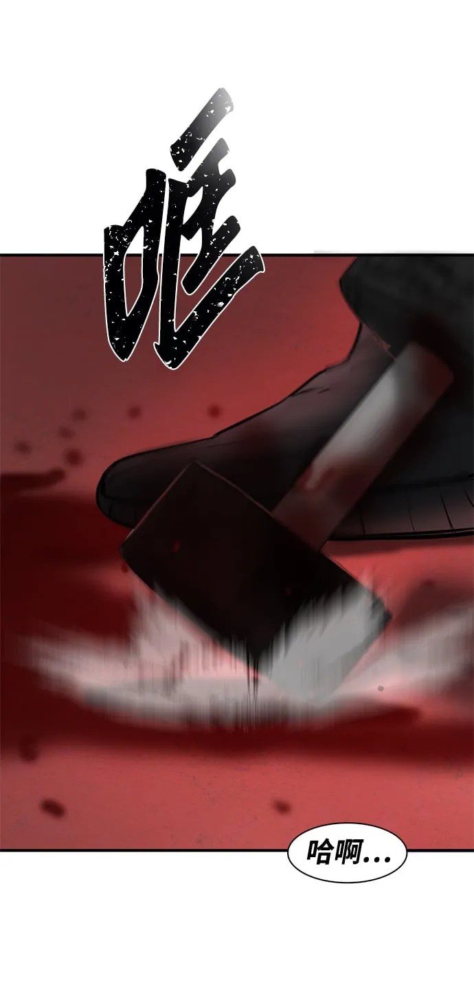 第7话 第124页