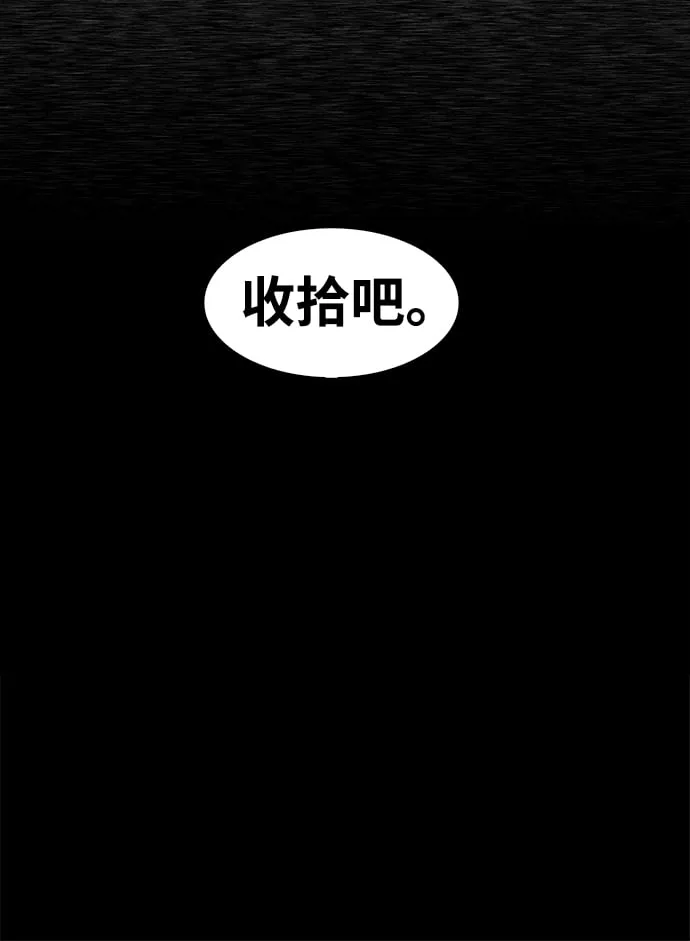 第7话 第127页