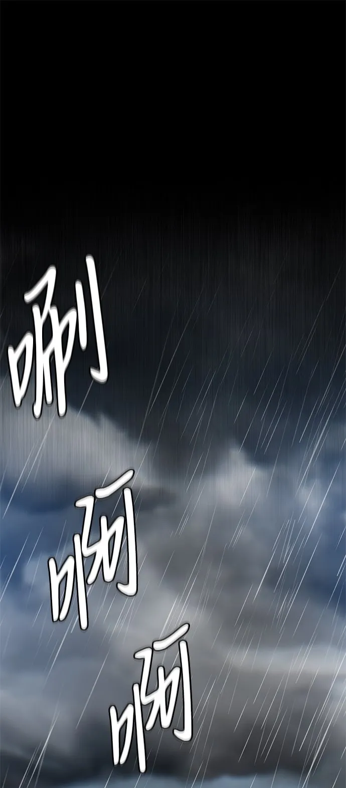 第7话 第128页