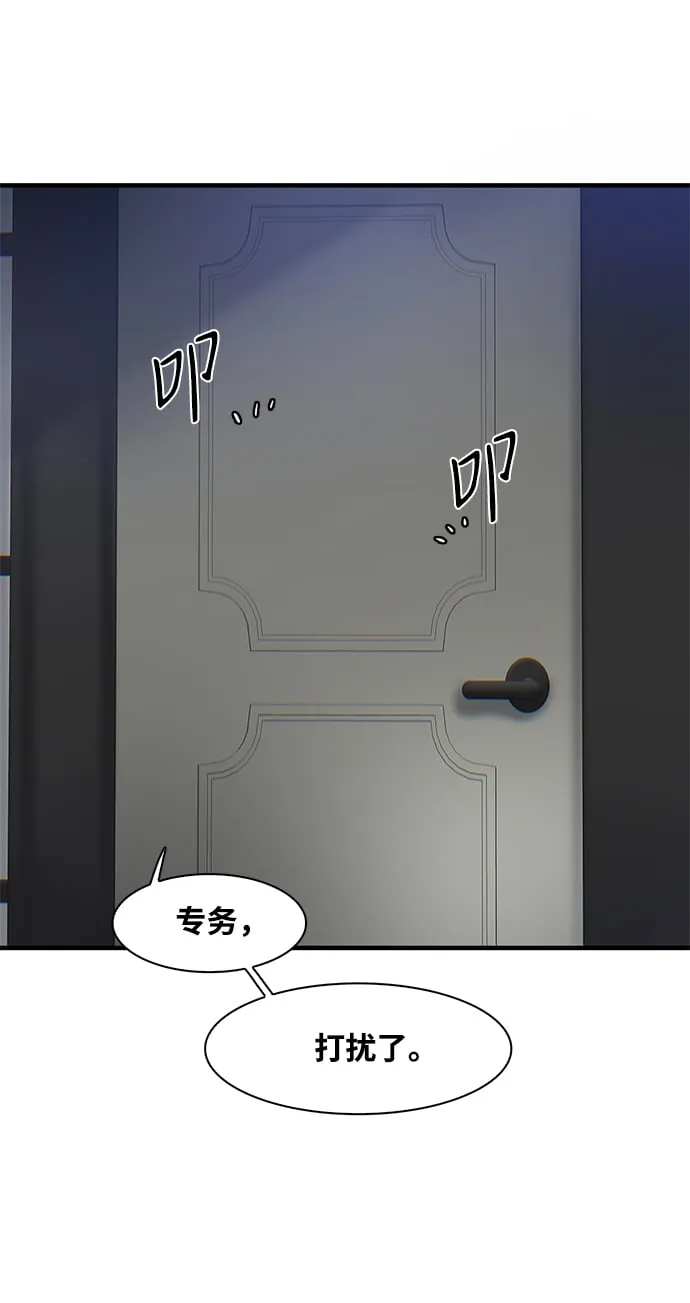 第7话 第130页