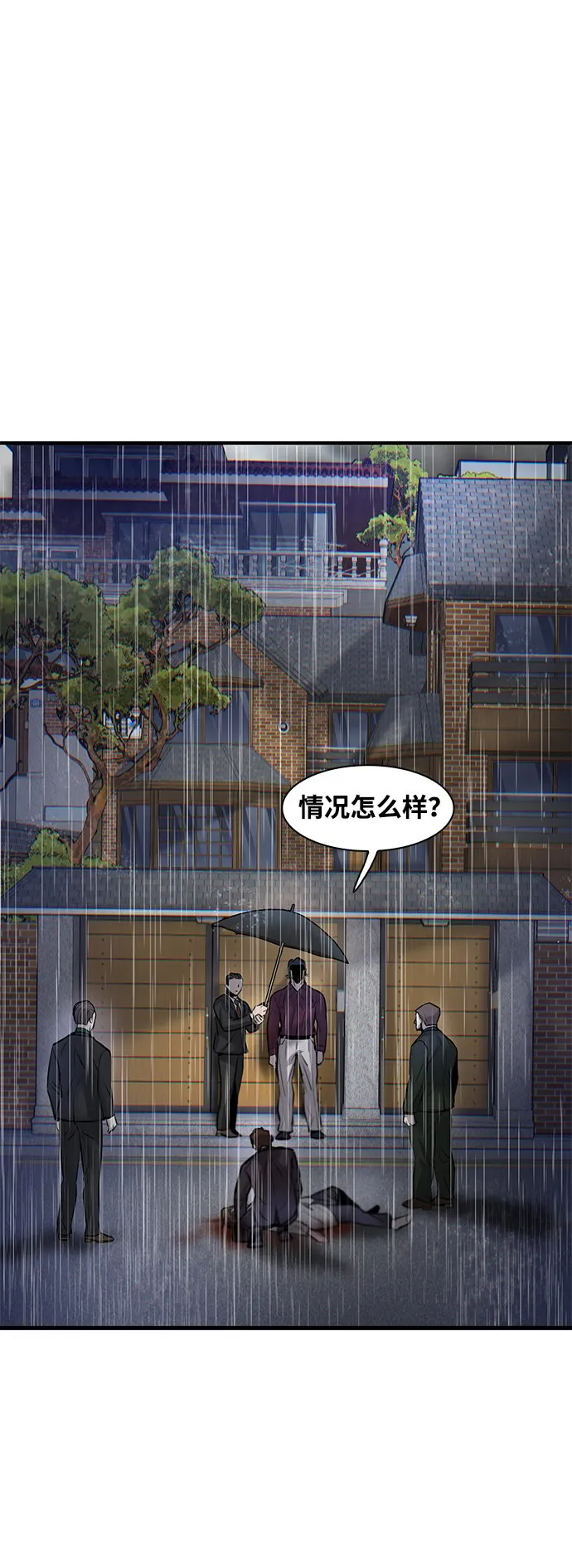第7话 第134页