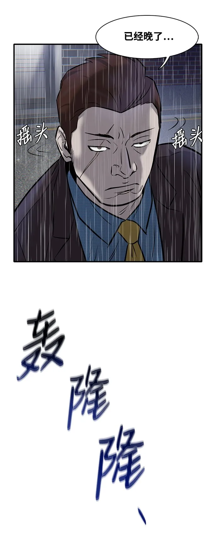 第7话 第135页