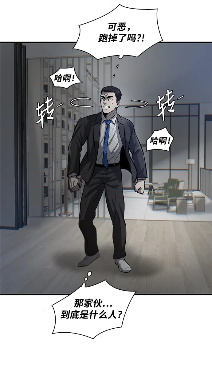 第6话 第89页