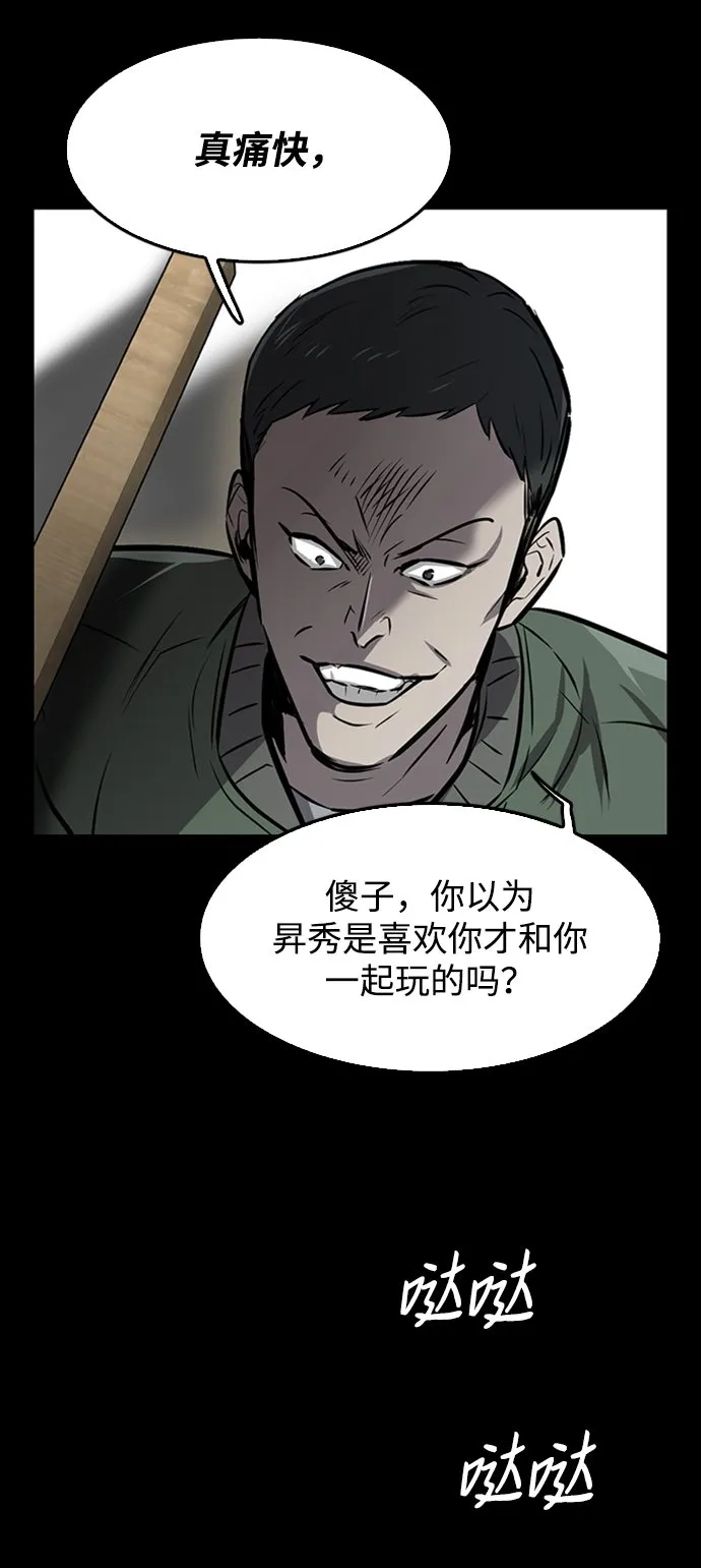 第1话 第151页