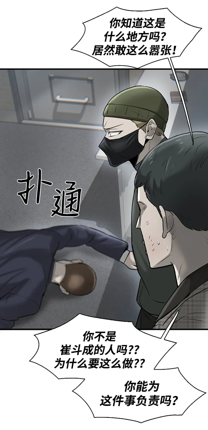 第15话 第29页