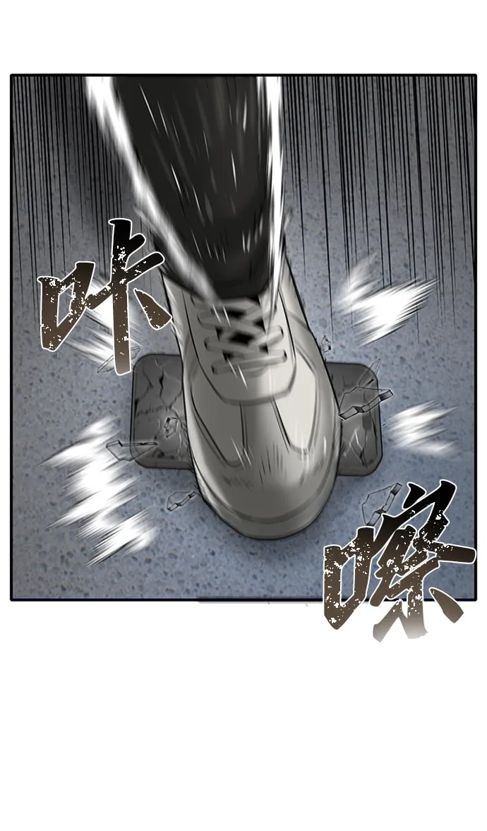第15话 第43页