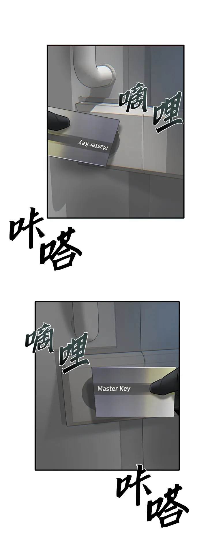 第15话 第52页