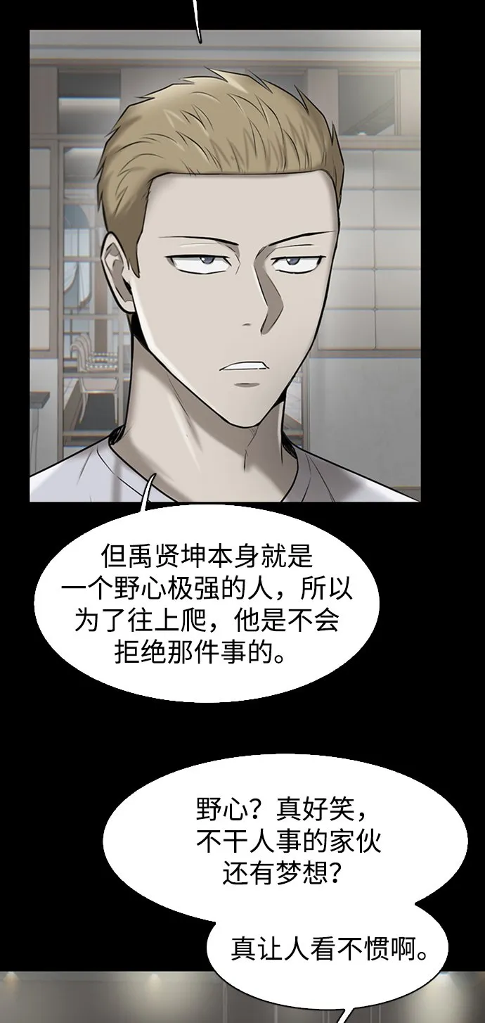 第15话 第89页