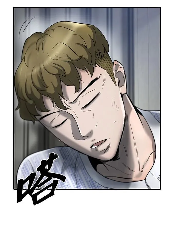第26话 第33页