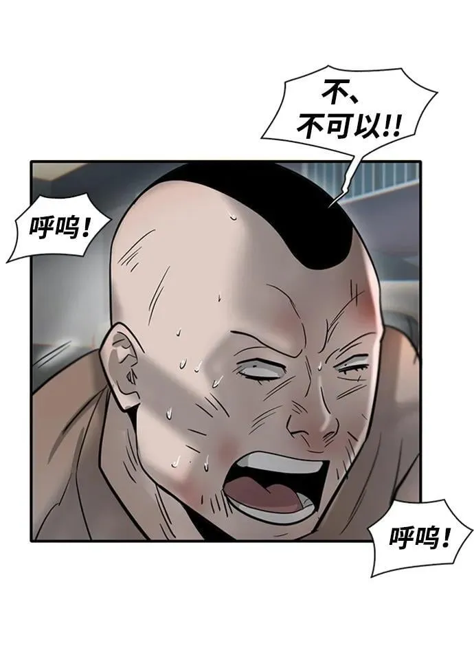 第22话 第66页